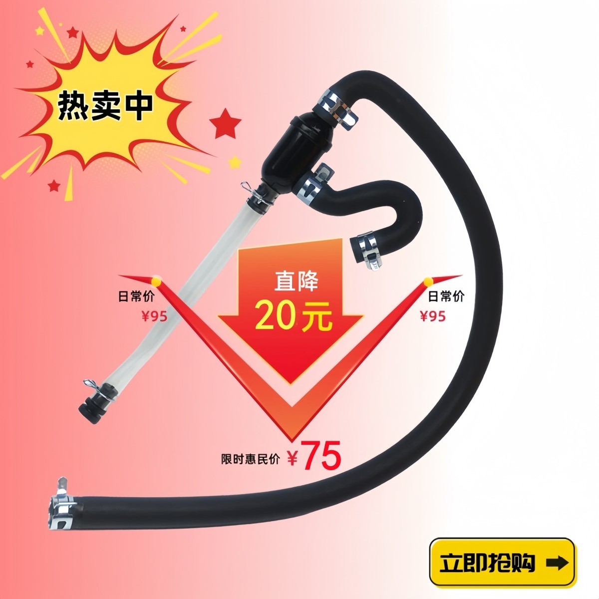 摩托车油水分离器缓解机油乳化