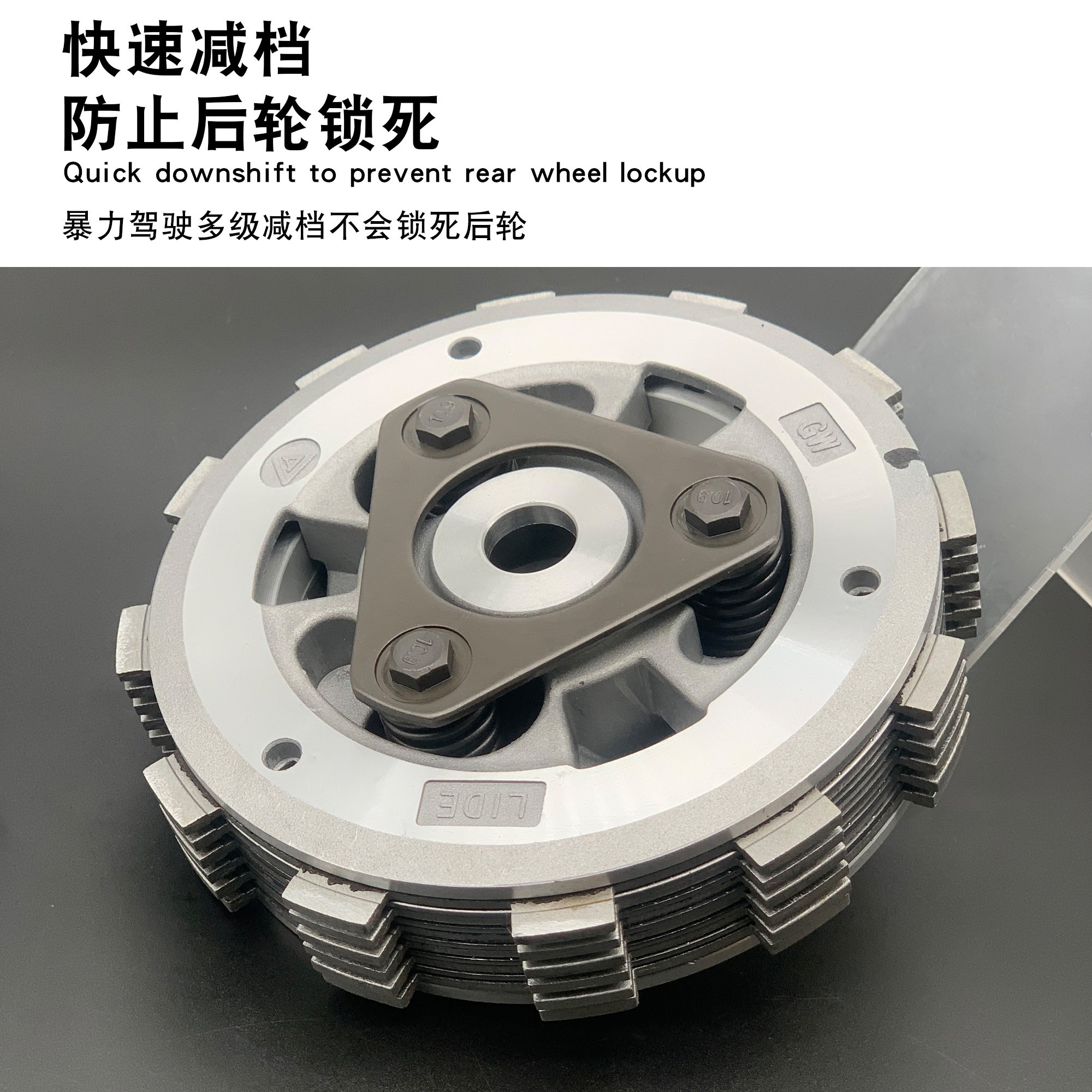 适用奔达金吉拉300滑动离图片