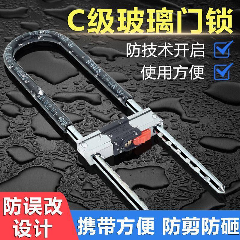 玻璃门锁插锁双开门推拉门型锁防盗锁双门加长形锁拉手店面商铺