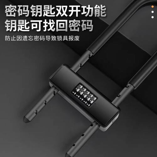 密码玻璃商铺门锁双开门插锁防盗双门密码锁防盗锁加长加粗店铺
