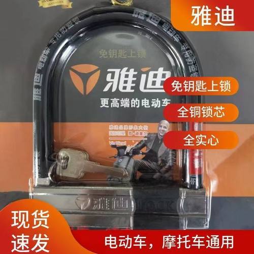 自行车钥匙锁山地防盗密码锁山地车便携式链条钢缆电动车单车车锁