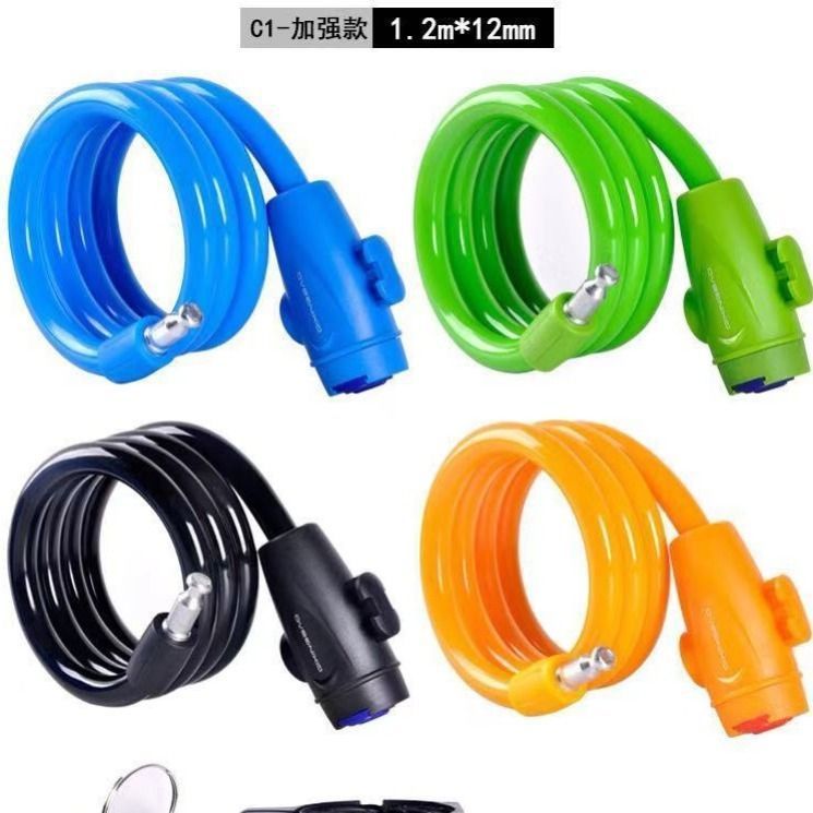 自行车锁山地车锁单车锁钢丝锁钢缆锁防盗锁死飞单车配件骑行装备