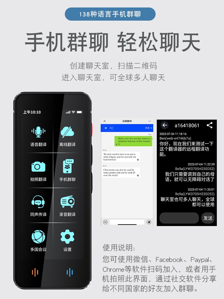 SONGKI SQ UPGRADED TRANSLATOR SIMULTANEOUS TRANSLATION OFFLINE ENGLISH INTELLIGENT JAPANESE RUSSIAN CANTONESE THAI TRAVEL ABROAD