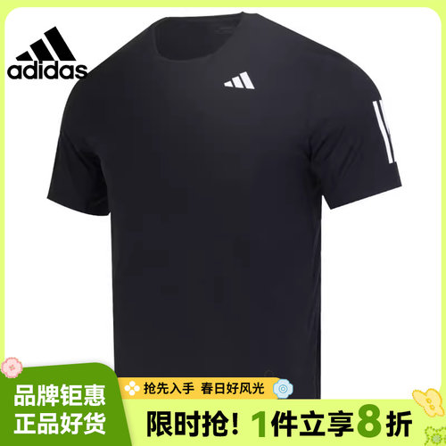 adidas阿迪达斯夏季男子运动
