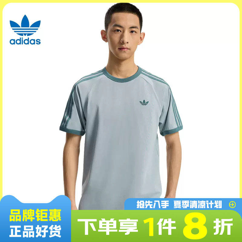 adidas阿迪达斯三叶草男子运动休闲短袖T恤KG6322 - 实物图