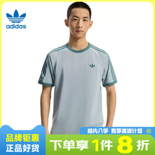 adidas阿迪达斯三叶草男子运动休闲短袖T恤KG6322