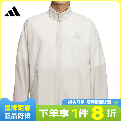 adidas阿迪达斯夏季男子运动休闲夹克外套JZ8410