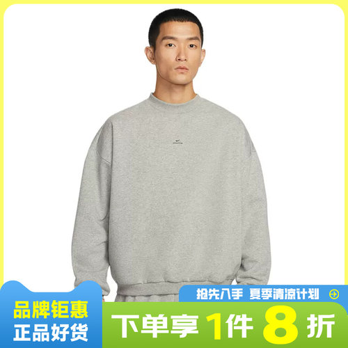 nike耐克男子运动休闲卫衣套头衫IM5902-063