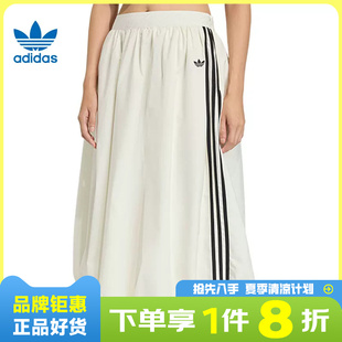 adidas阿迪达斯三叶草女子运动休闲半身裙裙子KE3441