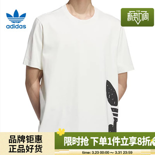 adidas阿迪达斯三叶草男子运动休闲短袖 T恤JD3246