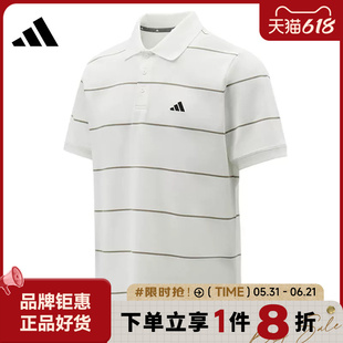 adidas阿迪达斯男子运动休闲短袖T恤KS0420