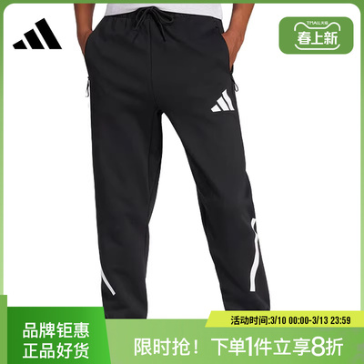 adidas阿迪达斯春季女子运动休闲长裤裤子JC9309