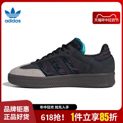 adidas阿迪达斯三叶草春季男鞋