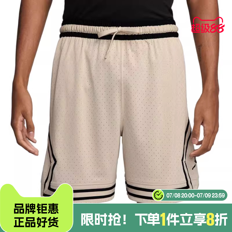 nike耐克夏季男子JORDAN运动休闲短裤裤子HF9911-206