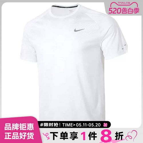 nike耐克夏季男子运动休闲短袖T恤HV5204-100
