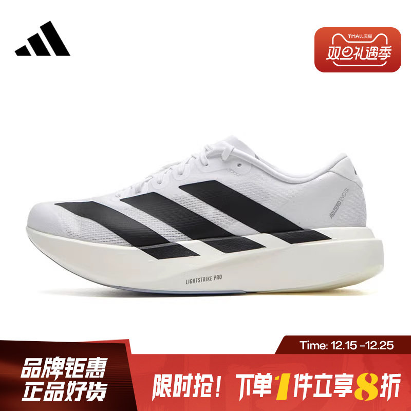 adidas阿迪达斯春季男鞋adizero Evo SL M运动鞋跑步鞋