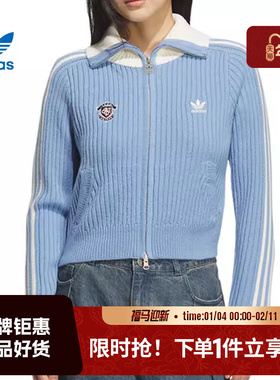 adidas阿迪达斯三叶草女子运动休闲针织开衫外套KF0719