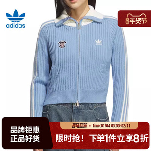 adidas阿迪达斯三叶草女子运动休闲针织开衫外套KF0719