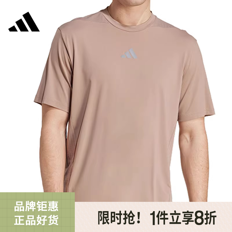 adidas阿迪达斯男子运动休闲短袖T恤JW2557