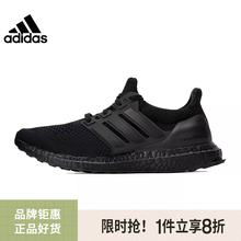 adidas阿迪达斯男鞋ULTRABOOST运动鞋跑步鞋HQ4199