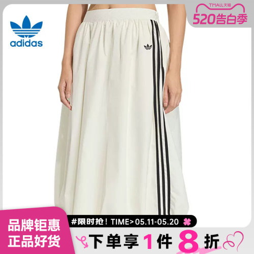 adidas阿迪达斯三叶草女子运动休闲半身裙裙子KE3441