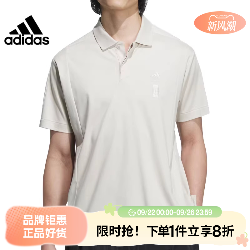 adidas阿迪达斯夏季男子运动休