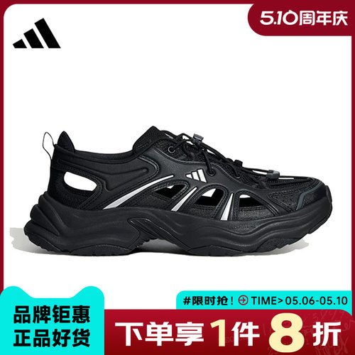 adidas阿迪达斯男女鞋XLG FIN PULSE SANDAL运动鞋凉鞋LA1993