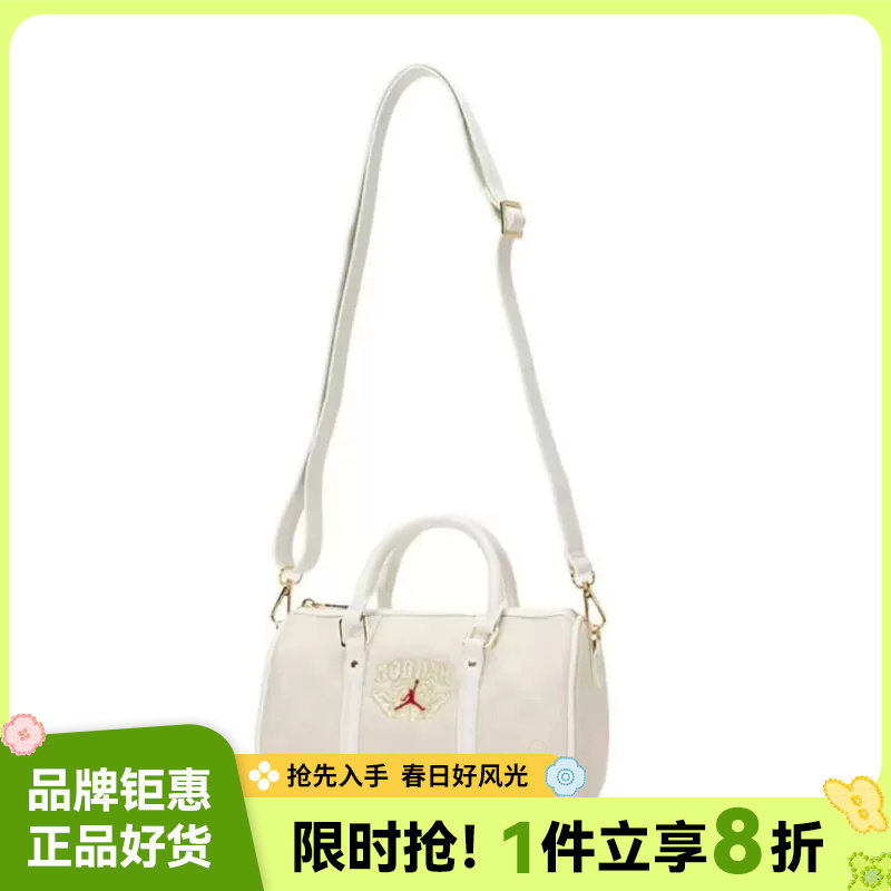 nike耐克儿童JORDAN运动休闲挎包IW1784-133