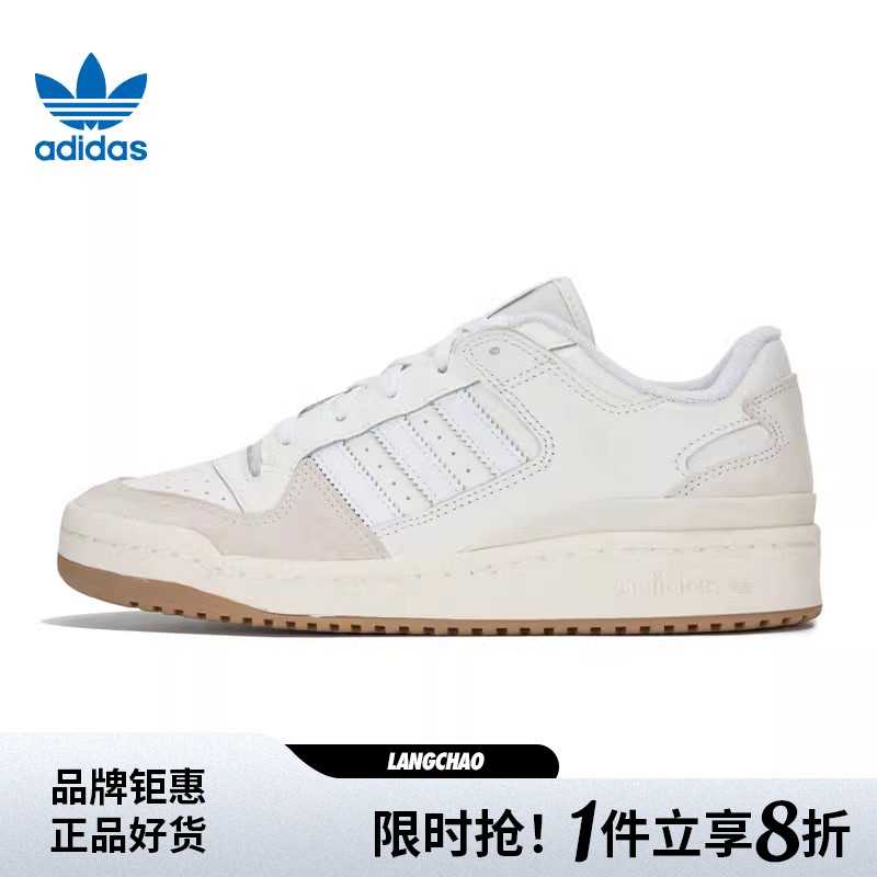 adidas阿迪达斯三叶草男女鞋FORUM运动鞋休闲鞋ID6858
