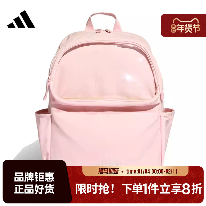 adidas阿迪达斯女子运动休闲双肩包KR5079,运动包/户外包/配件,双肩背包,淘宝优惠券,粉丝福利购,淘宝优惠卷