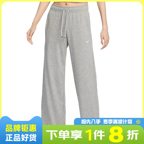 nike耐克女子运动休闲长裤裤子II1870-063