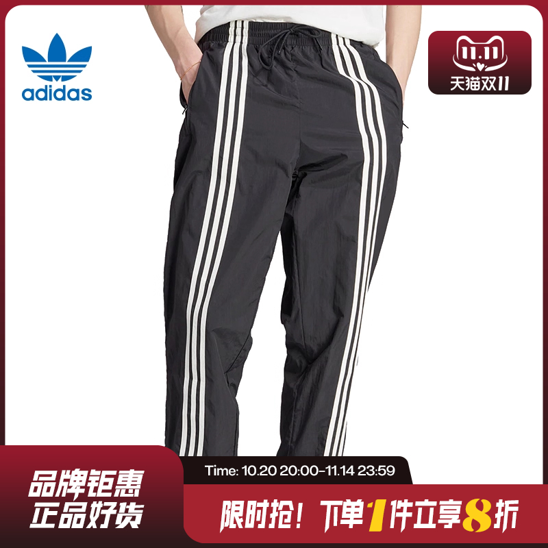 adidas阿迪达斯三叶草秋季男