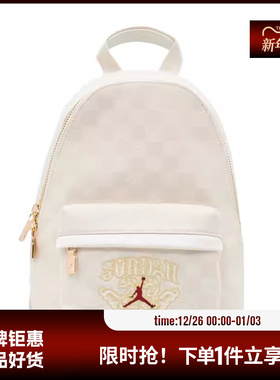 nike耐克儿童JORDAN运动休闲双肩包IV4748-133