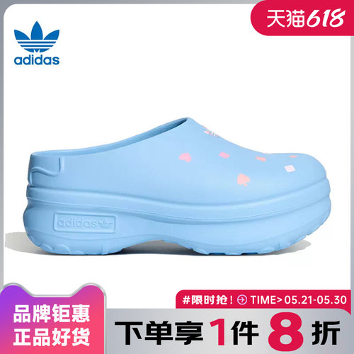 adidas阿迪达斯三叶草女鞋ADIFOM STAN MULE运动鞋休闲鞋KH5902