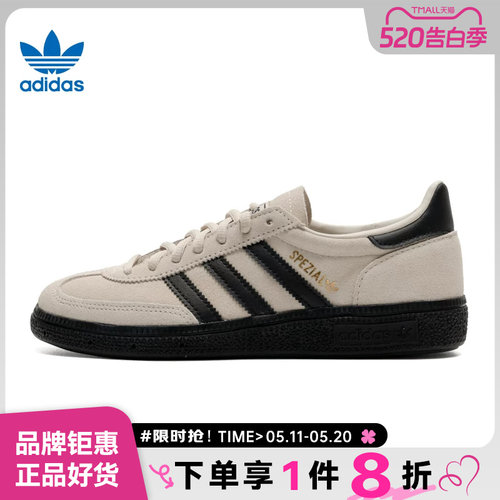 adidas阿迪达斯三叶草男女鞋HANDBALL SPEZIAL运动休闲鞋JR3667