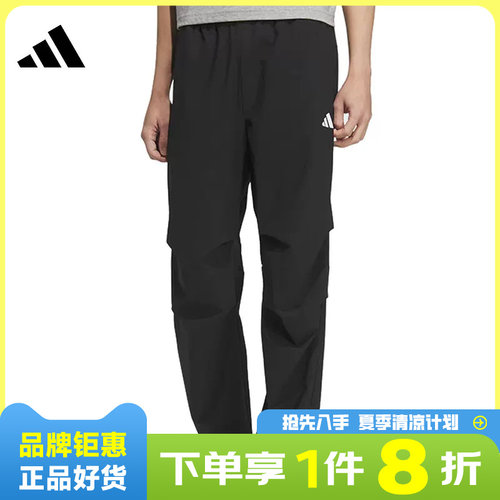 adidas阿迪达斯夏季男子运动休闲长裤裤子KB6423
