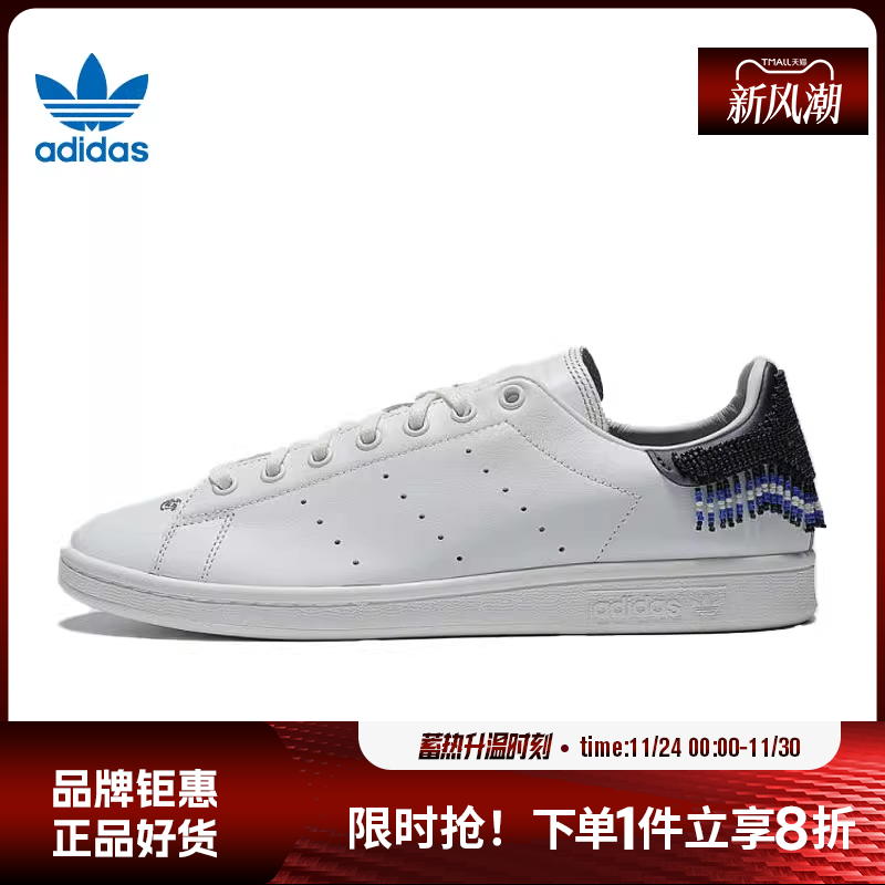 adidas阿迪达斯三叶草男女鞋STAN SMITH运动鞋休闲鞋JR0022