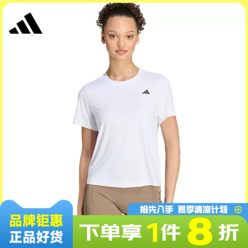 adidas阿迪达斯女子运动休闲短袖T恤KV6945