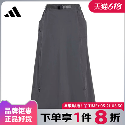 adidas阿迪达斯女子运动休闲半身裙裙子KD4418