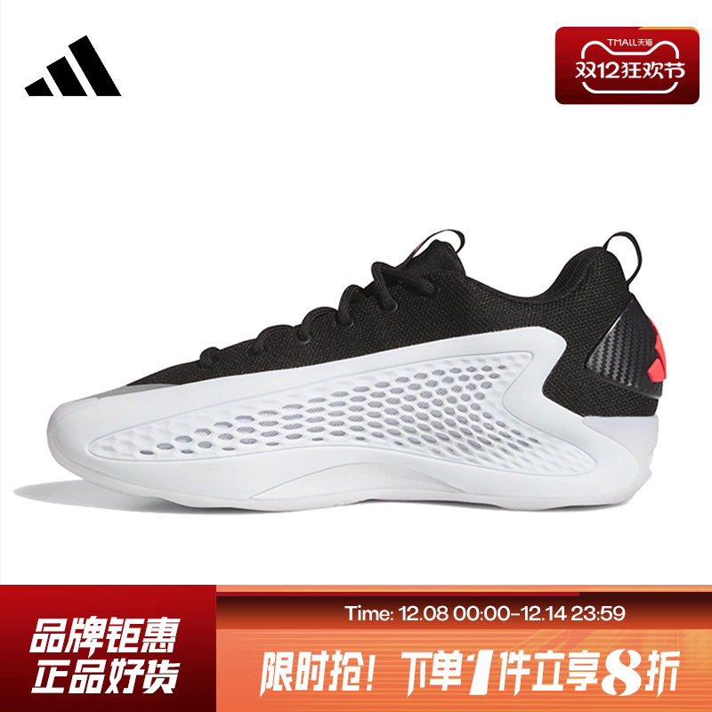 adidas阿迪达斯春夏款男女鞋户外男子跑步运动鞋男生休闲鞋JQ6140