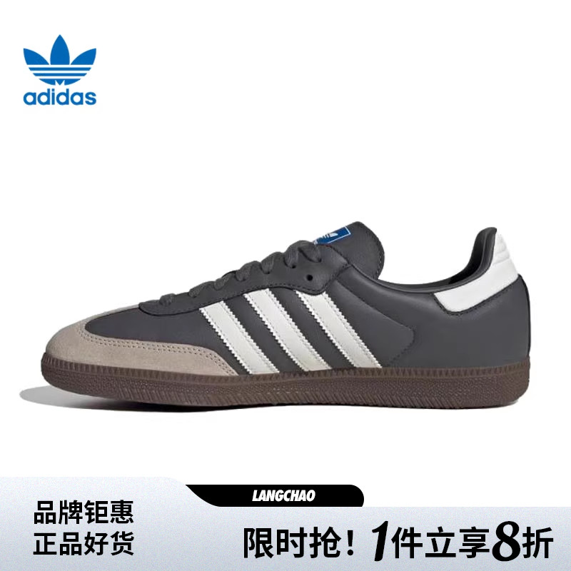 adidas阿迪达斯三叶草男女鞋SAMBA OG运动鞋休闲鞋JR0913