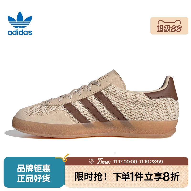adidas阿迪达斯三叶草女鞋GAZELLE INDOOR运动鞋休闲鞋JS1418