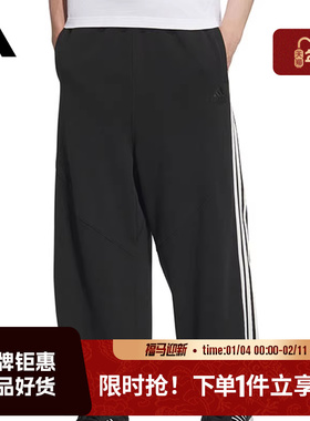 adidas阿迪达斯秋季男子运动休闲长裤裤子JI8653