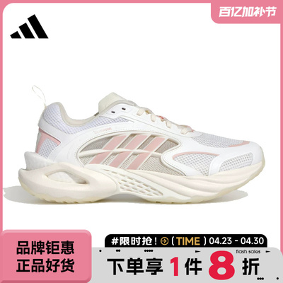 adidas阿迪达斯女鞋CLIMACOOL VENTO 4.0运动鞋跑步鞋KH9330