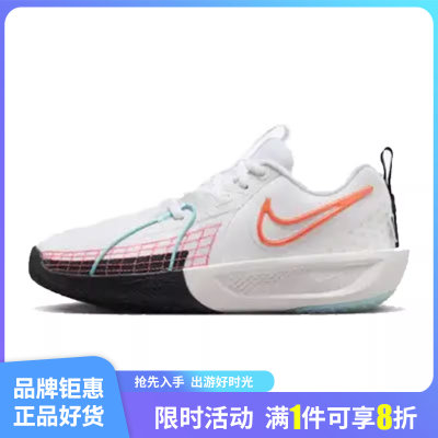 nike耐克夏季大童鞋G.T.C