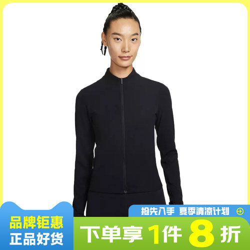 nike耐克女子运动休闲夹克外套II3928-010