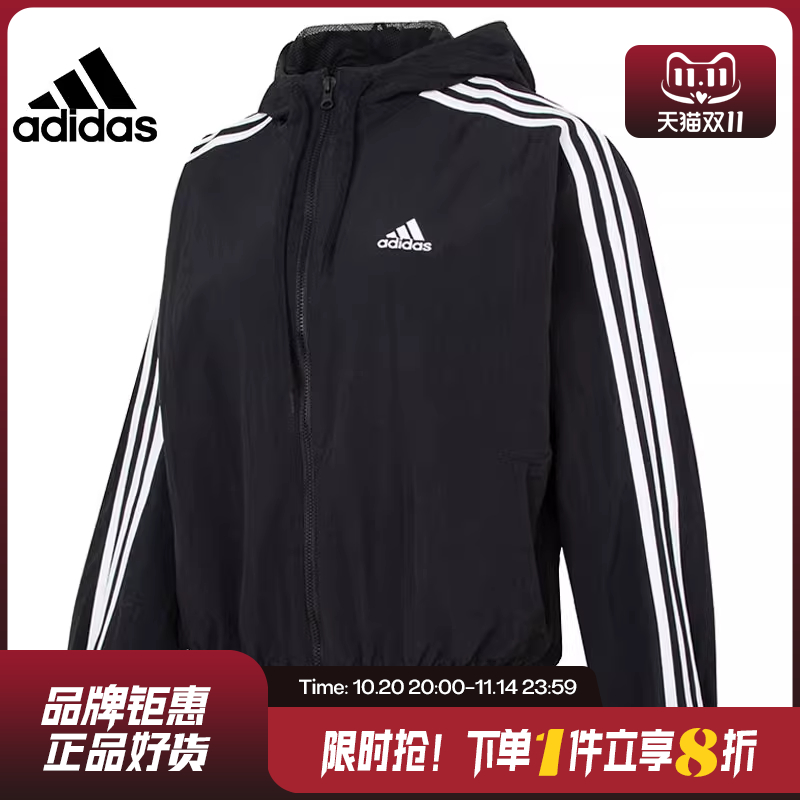 adidas 阿迪达斯女子运动休闲夹克外套HT3399