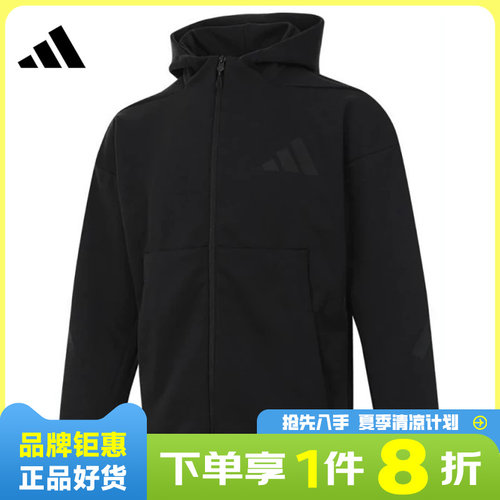 adidas阿迪达斯男子运动休闲夹克外套JE7538