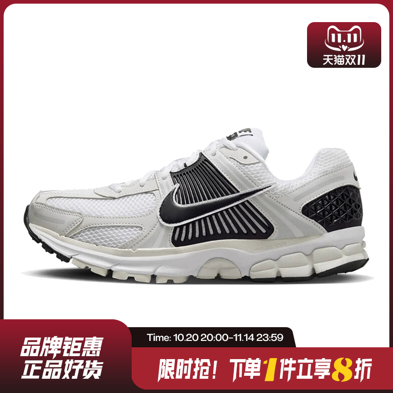 nike耐克男鞋ZOOMVOME