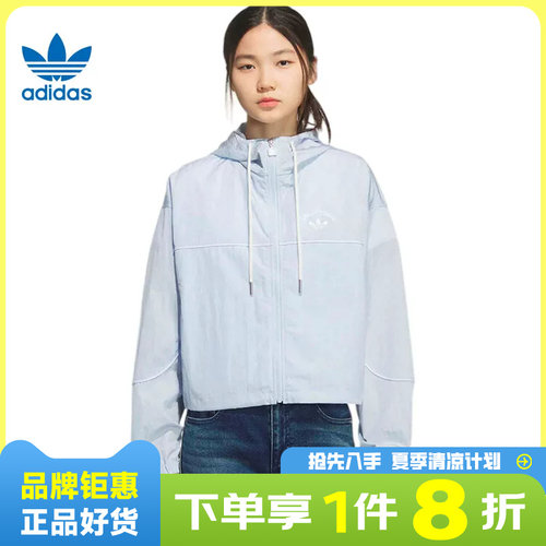 adidas阿迪达斯三叶草女子运动休闲夹克外套KT3056